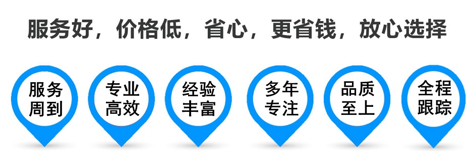 马边货运专线 上海嘉定至马边物流公司 嘉定到马边仓储配送